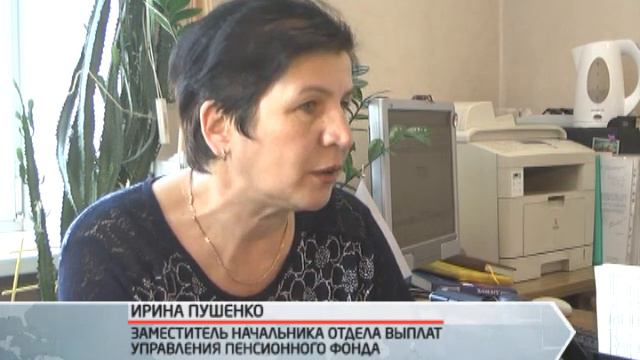 Пособие на погребение смотреть онлайн