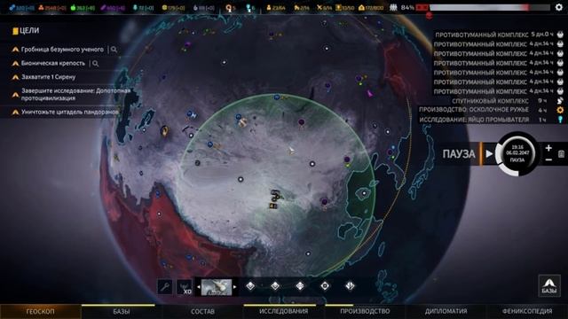 Phoenix Point: Year One Edition 25 - Расследования и исследования. смотреть онлайн