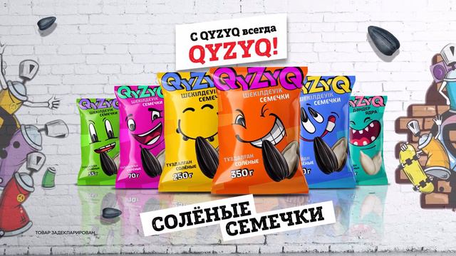 QZQ соленые рус смотреть онлайн