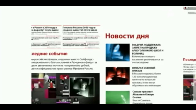 Однако 06.12.12 смотреть онлайн