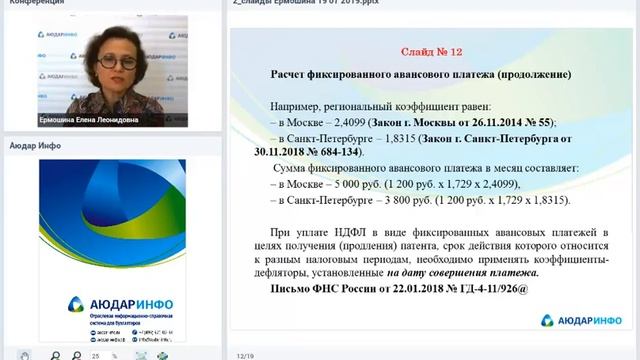 Налоги и вычеты: все подробности