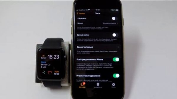 Дублирование будильника в iPhone и Apple Watch