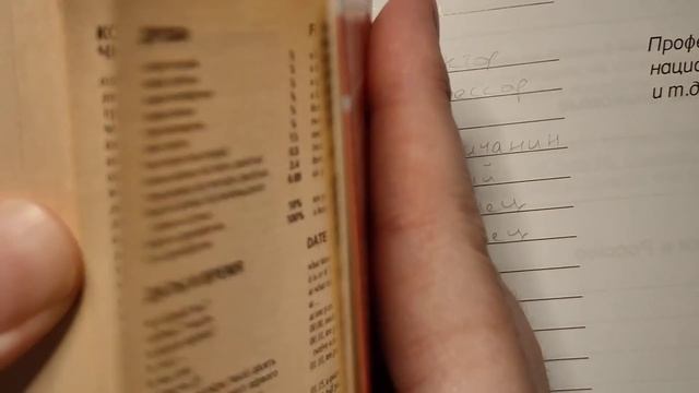 АСМР иностранец изучает русский язык смотреть онлайн