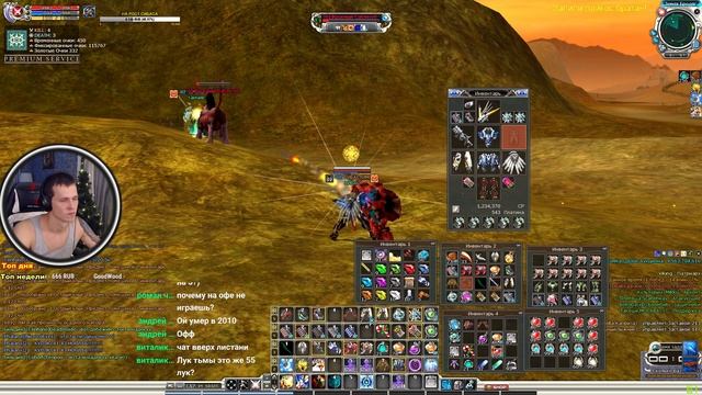 НЕ ОПЯТЬ,А СНОВА(КАЧАЕМСЯ И В КОНЦЕ СТРИМА ФАНОВОЕ ЧВ!_)? ► RF ONLINE CERBERUS-GAMES?