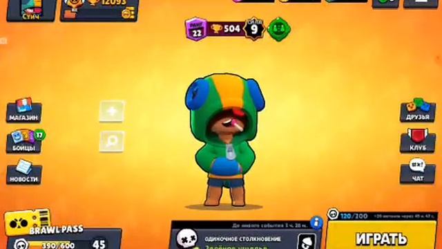 Что делать если удалил игру Brawl Stars смотреть онлайн