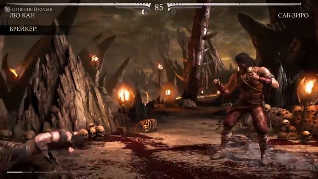 Спонтанный Mortal Kombat X #9 - Башня из МК1