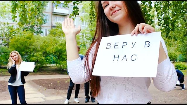 Благодарность классному руководителю от 11А | Выпуск 2017 | МБОУ СШ №19 смотреть онлайн