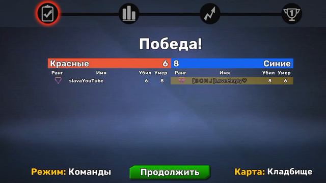ДУЭЛЬ ПРОТИВ @PoZitiv_xet | @Mounxnad vs @PoZitiv_xet | #kuboom #кубум смотреть онлайн