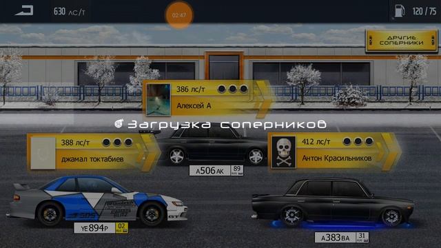Drag Racing-Уличные Гонки "Toyota Supra" # 11 ГОНКИ смотреть онлайн