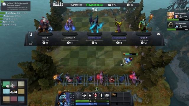 Сколько всего фигур в пуле dota auto chess? Ответ в видео! смотреть онлайн