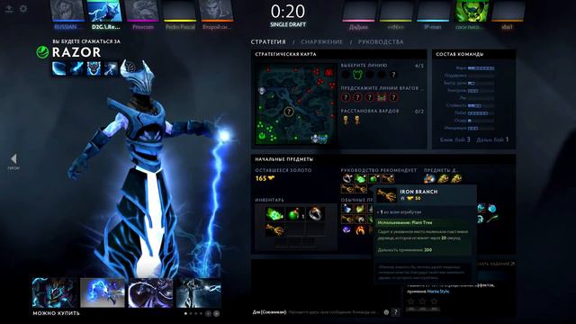 Тюремные будни - Dota 2 смотреть онлайн