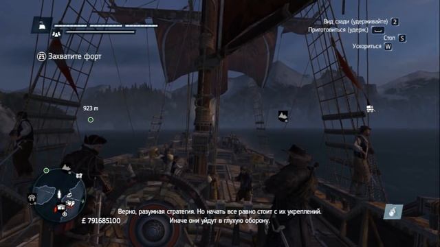 Assasins Creed Rogue Игрофильм смотреть онлайн