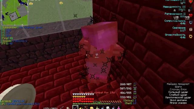 PVP с другом на маём серваке смотреть онлайн