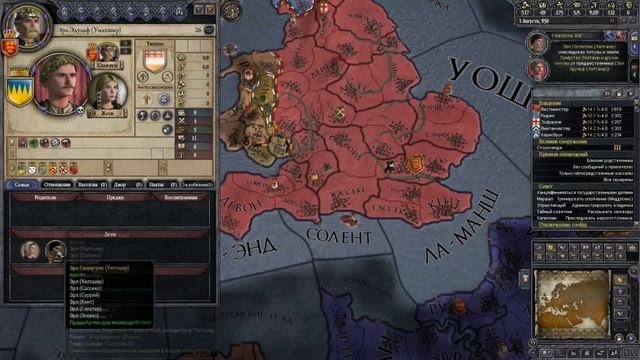 Crusader Kings II Holy Fury - Iron Century - ЧИНИМ, ПАШЕМ, ОТЖИМАЕМ #1 смотреть онлайн