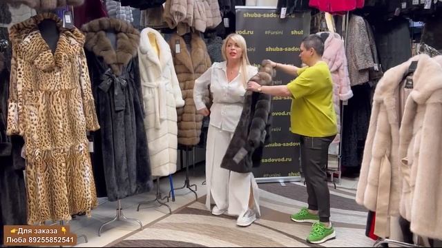 ?ШИКАРНЫЕ ШУБЫ ОТ ФУРССИНИ НА РЫНКЕ САДОВОД смотреть онлайн