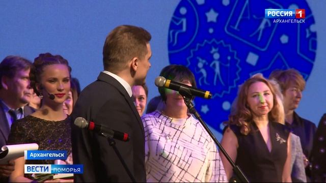 Архангельскому колледжу культуры и искусства — 75 лет смотреть онлайн