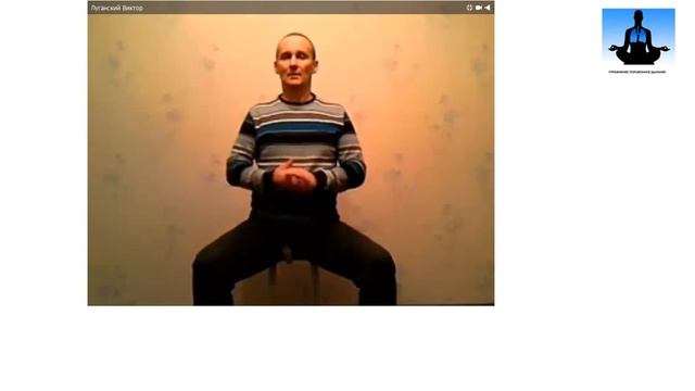 Упражнения и курсы для оздоровления и омоложения организма методами Тибетской и Даосской йоги смотреть онлайн