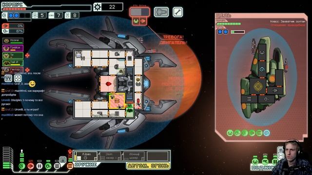 Alien swarm КООП + FTL с Майкером 12 часть смотреть онлайн