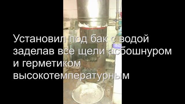 Топка из газового баллона под титан. Rough and ready burner for boiler from gas cylinder. смотреть онлайн