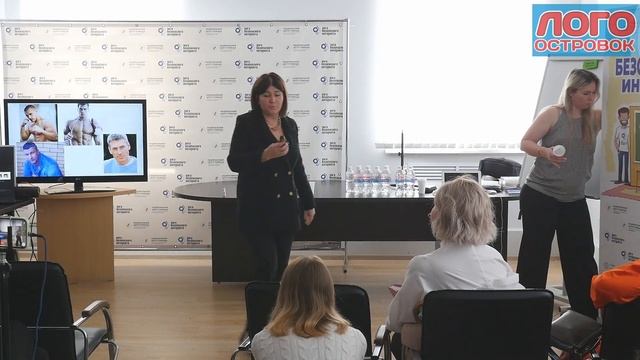 ПСИХОЛОГИЯ. КОНФЕРЕНЦИЯ. ПРОФАЙЛИНГ. МАСТЕР-КЛАСС смотреть онлайн