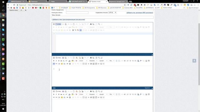 busmail смотреть онлайн