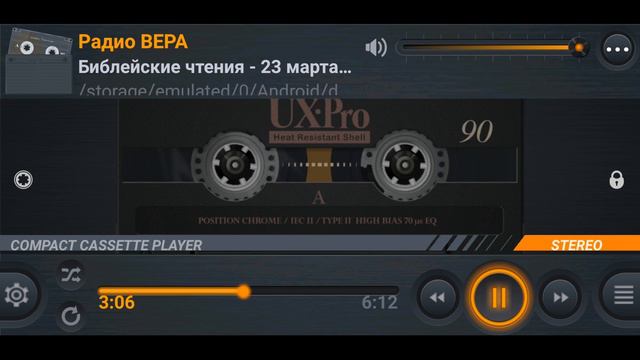 Радио Вера Библейские чтения Притчи Соломона 23 марта смотреть онлайн