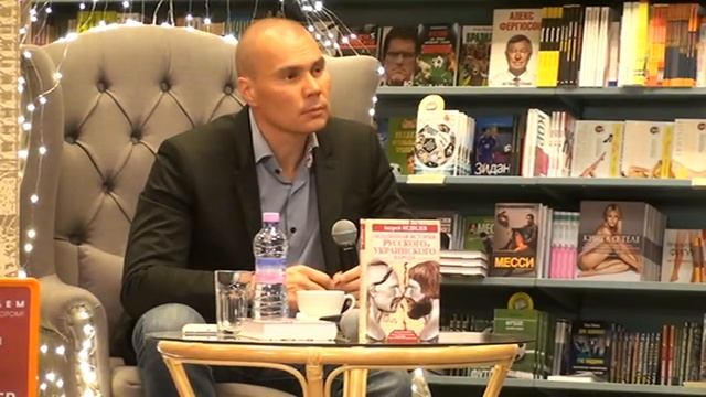 Андрей Медведев о книге «Подлинная история русского и украинского народа» - Часть 1 смотреть онлайн