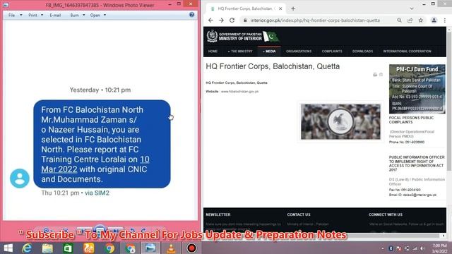 FC Balochistan North Selection SMS | FC Balochistan Training SMS Start | FC Balochistan Call Letter