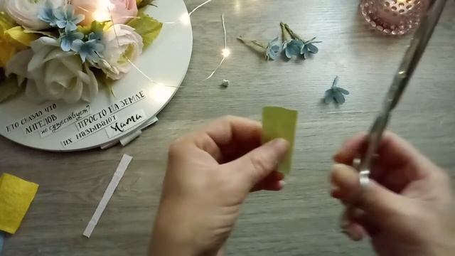 Незабудки из гофрированной бумаги смотреть онлайн