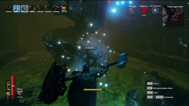 Valheim:#197 ТУМАННЫЕ ЗЕМЛИ "Mistlands":#8 смотреть онлайн