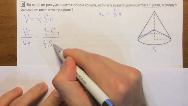 ЕГЭ 2018 профильный уровень#15.18🔴 смотреть онлайн
