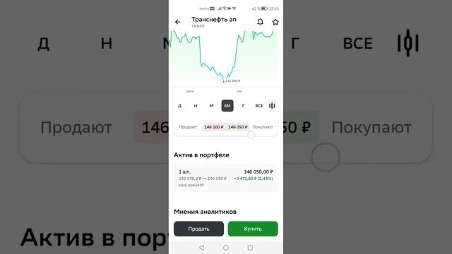 Публичный портфель. Отчёт за октябрь 2023. Рост за месяц на 7% (или +87 000 р.) и дивиденды 5 700 р смотреть онлайн