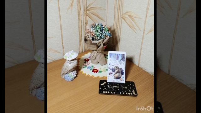 🙏Карта дня на 28 июля 2024🙏 смотреть онлайн