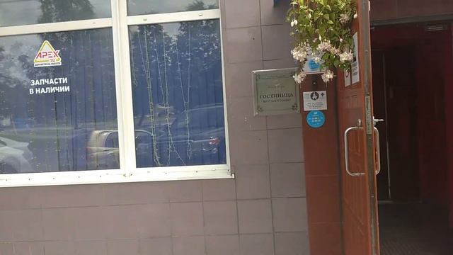 гостиница Погости ру, район Отрадное, Москва смотреть онлайн