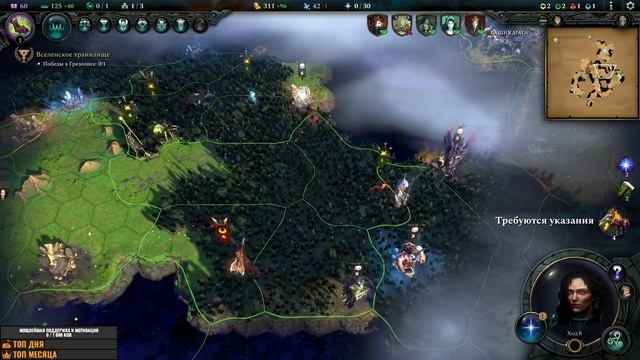 Мощнейший Билд за всю Историю, Сюжетный Мир 5! - Age of Wonders 4 смотреть онлайн