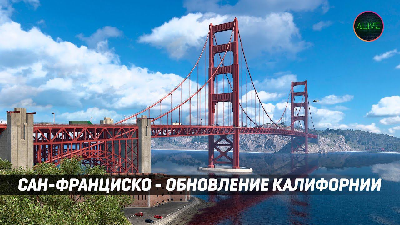 САН-ФРАНЦИСКО / ЗОЛОТЫЕ ВОРОТА / ПИРС 39 - ОБНОВЛЕНИЕ КАЛИФОРНИИ #ATS смотреть онлайн