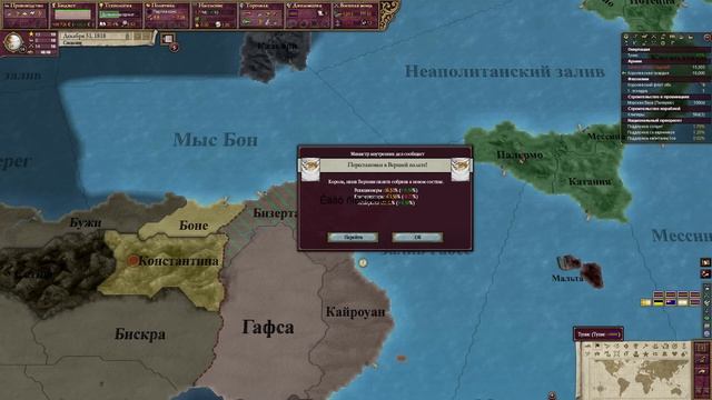 Военно-политические игры. Ошибки игроков. смотреть онлайн