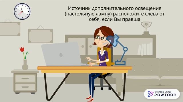 Правила работы за компьютером смотреть онлайн