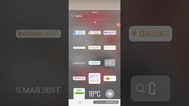 Как упомянуть в сторис в Инстаграм другого подписчика смотреть онлайн