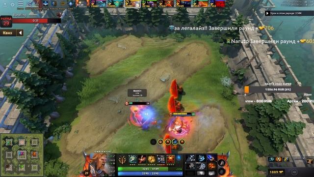 Стрим Dota 2 I Ищу имбу в Сustom Hero Сhaos I Общаюсь с чатом смотреть онлайн