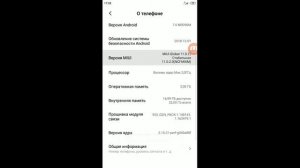 Как связать Mi аккаунт с устройством