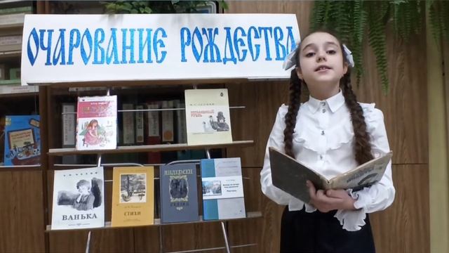 Очарование Рождества смотреть онлайн