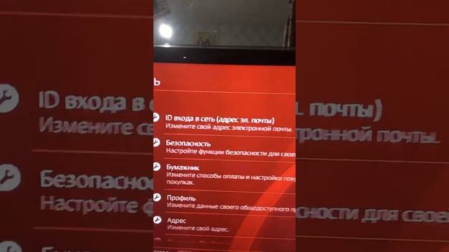 Как поменять ник на PS4 в фортнайт смотреть онлайн