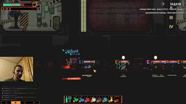 (#26) Lobotomy Corporation - подавление янтарной полночи