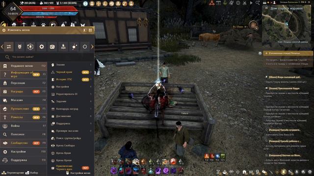 Black Desert квест Искра пылающей добродетелей 30шт BDO quest Spark of Flaming Virtue 30 смотреть онлайн
