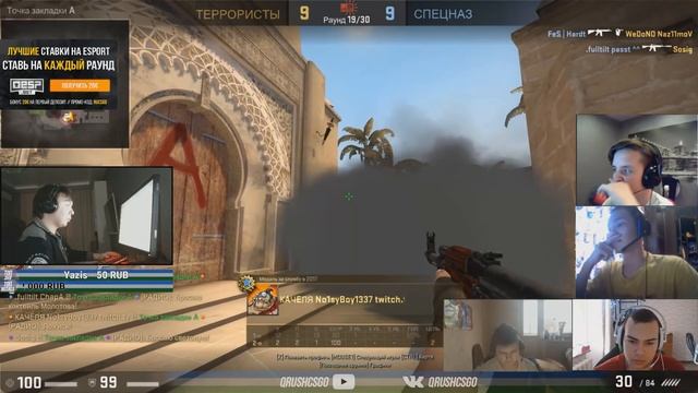 ENGLISH STREAM HIGHLIGHTS смотреть онлайн