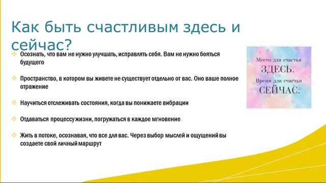 Трансформация неизбежна смотреть онлайн