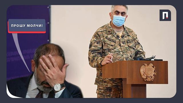 ФЛАГ АЗЕРБАЙДЖАНА В ШУША - еще одно признание Арцруна Ованнисяна - БОИ В КАРАБАХЕ - Прорвались смотреть онлайн