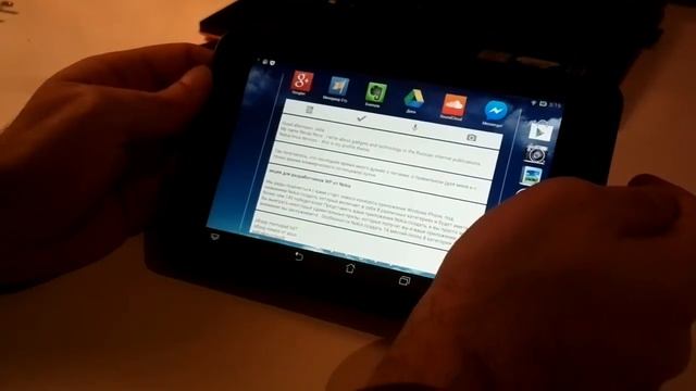 Android 4.2.2 на Asus MemoPad HD 7 смотреть онлайн