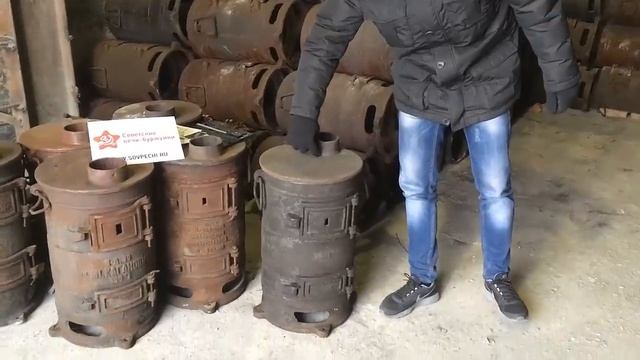 Армейская печь-буржуйка СССР 1950 годов выпуска (Раритет!) смотреть онлайн